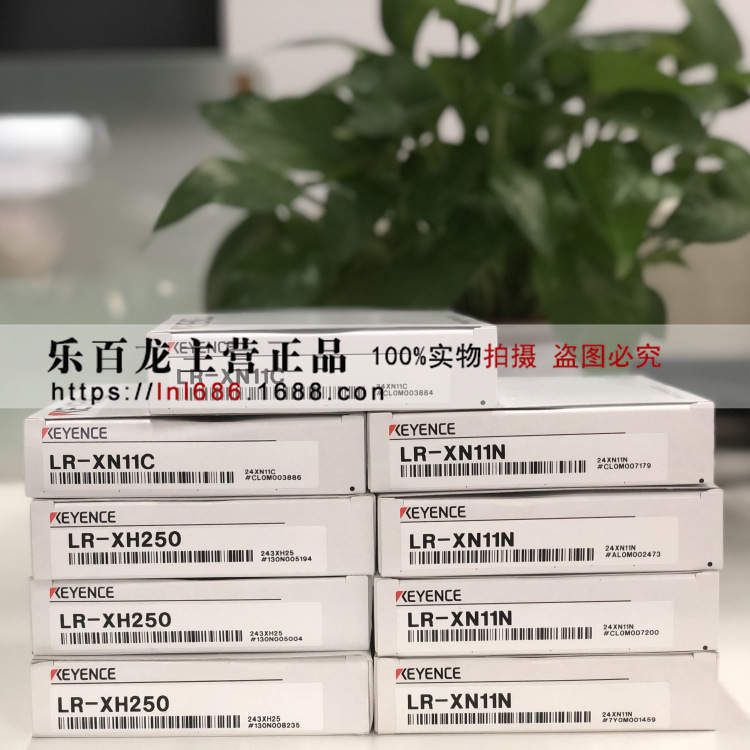 基恩士激光传感器 LR-XH100 LR-XH250  LR-XH50 放大器感测头