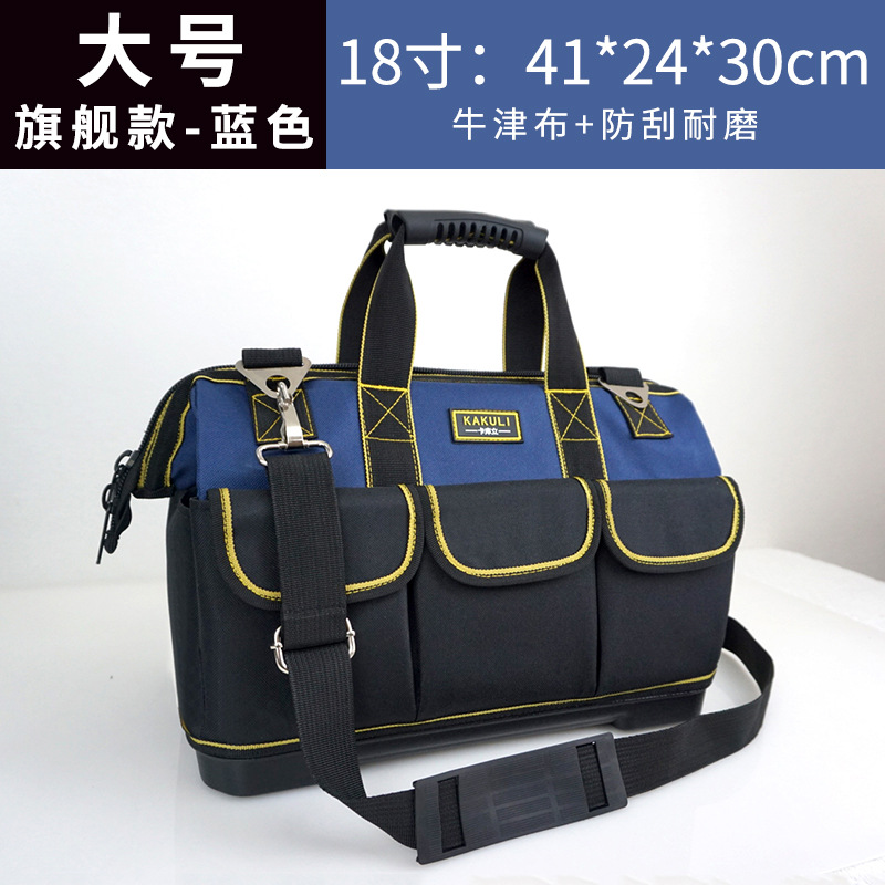 Tela Oxford kit portátil multifuncional lienzo electrodoméstico reparación instalación bolsa de almacenamiento hardware engrosamiento bolsa de herramientas