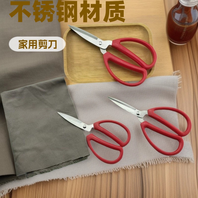스테인리스 가정용 가위, 빨간 손잡이 수제 가위, 사무용 가정용 가위, 일상용 철물 도구, 재고 도매