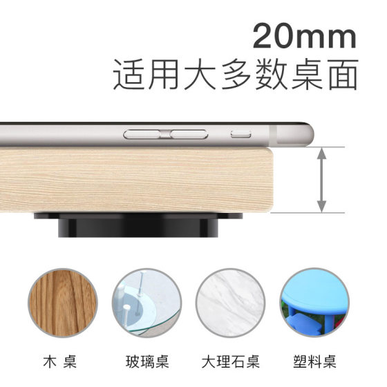 20mm mobile phone wireless charging long-distance charging module rock board desk furniture hidden mobile phone fast charging