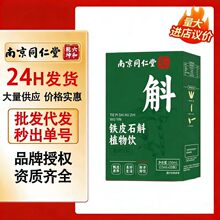 �Ͼ�ͬ���� ����Ǭ����Ƥʯ��ԭ��150ml��ɽ�ߴ���ֲ����Դͷ����
