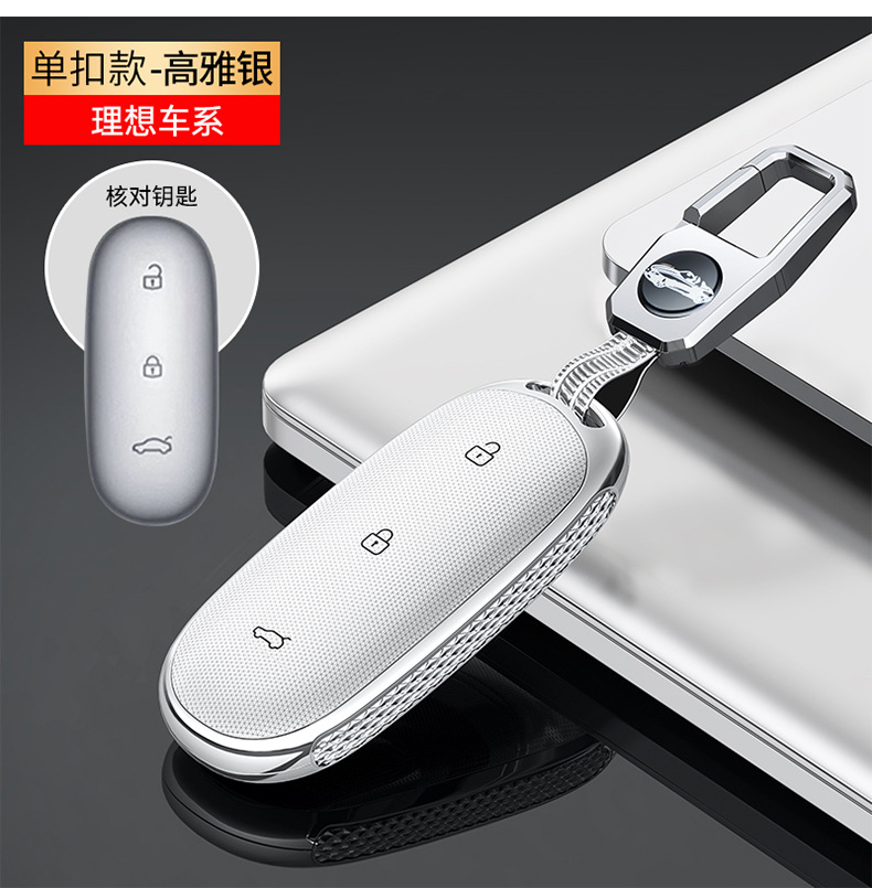 For Li Auto L9 Key Case L8 L7 Car Key Protective Shell Buckle