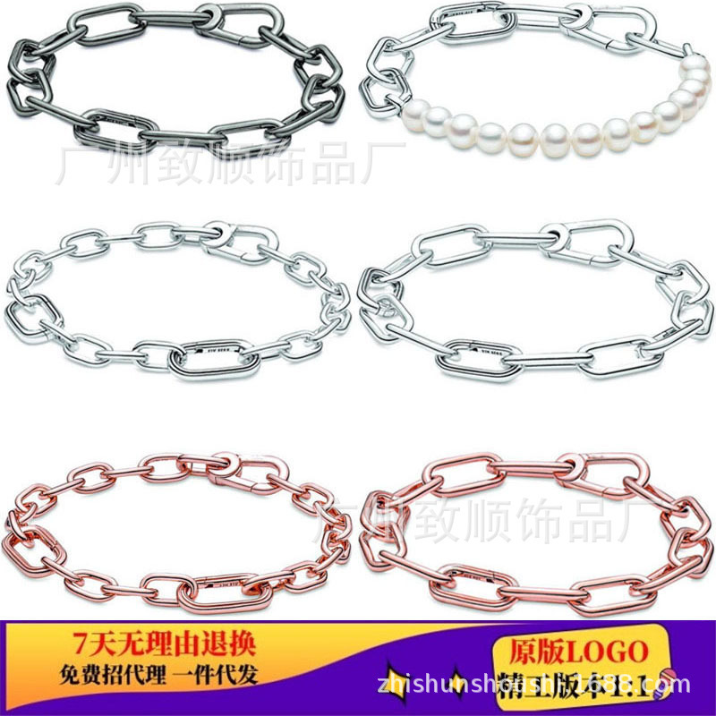 Pan's New Cross-Border White Copper Silver-Plated New Button Bracelet Silver Bracelet Simple DIY Hand Jewelry