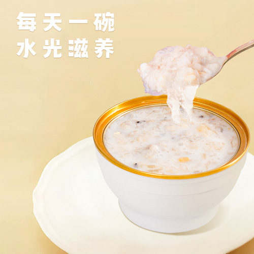 Traceable Bird's Nest Porridge: PP Bowls Safe for Microwave Heating, Ideal as a Meal Replacement. Beauty Salons' Gift-Ready Instant Bird's Nest Porridge Gift Boxes—Wholesale Available.