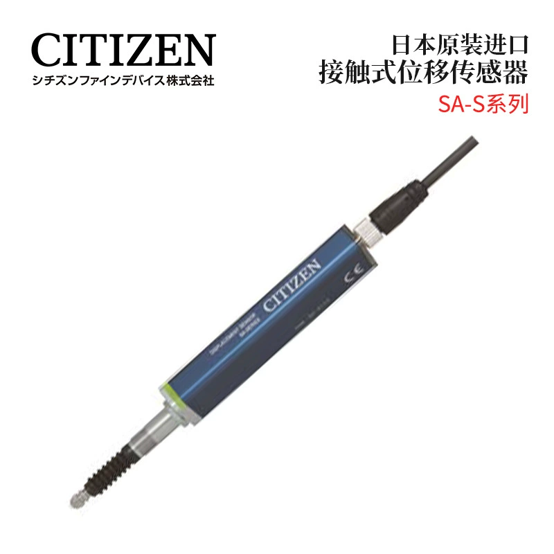 Япония CITIZEN контактный датчик смещения Citizen SA-S110 S110/03N S510/03N