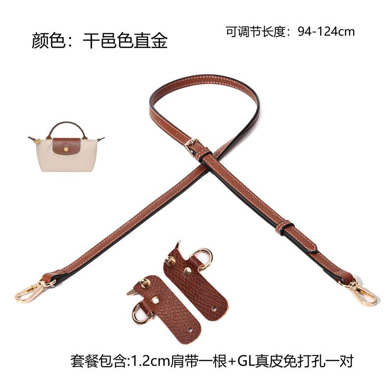 Cross-Border No-Punch Leather Buckle Modification Crossbody Strap Hardware Accessories for Longchamp Mini Bag Shoulder Strap, Urban and Simple Style