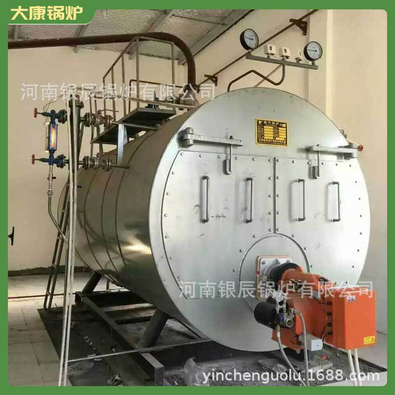 WNS0.7-1.0-YQ液化气蒸汽锅炉大康锅炉WNS8-2.5-YQWNS1-1.0-YQ