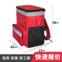 折叠外卖便携披萨冰包