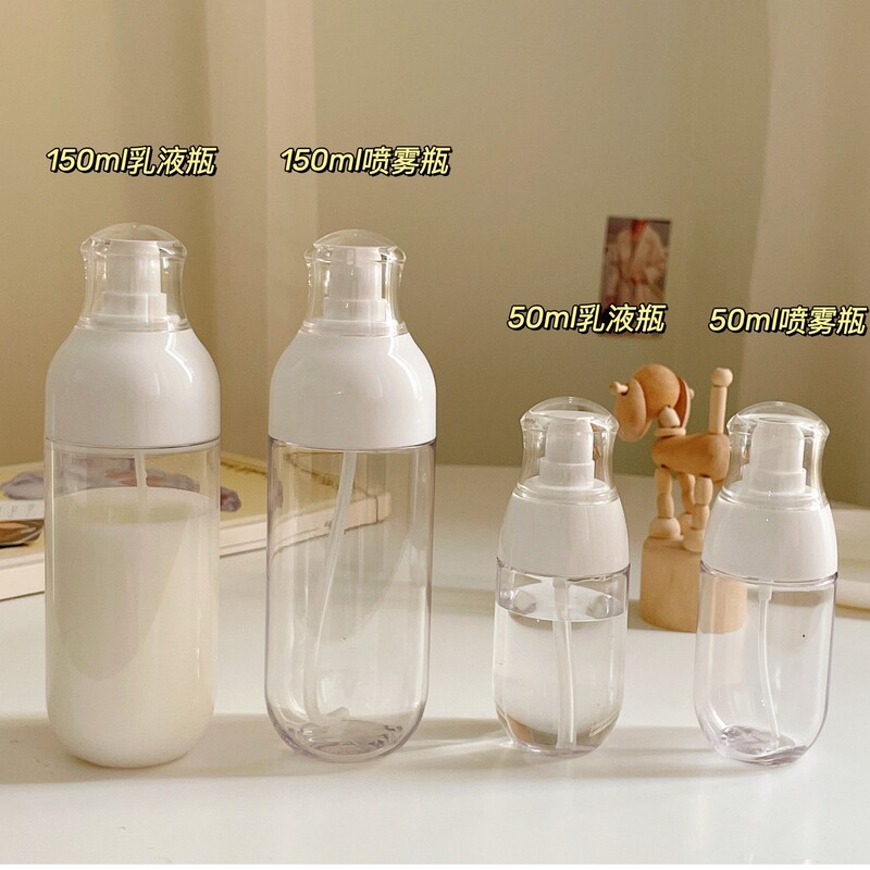 按压式分装瓶便携旅行装小样化妆补水喷雾瓶真空乳液瓶酒精喷壶瓶|undefined