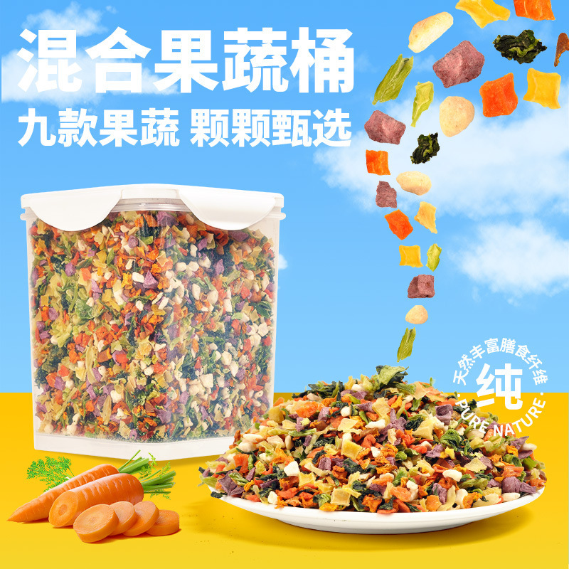 Dog Snacks Fruit Freeze-dried Vegetables Mixed Barrel Small Dog Puppy Molar Vitamin Pet Nutrition with Food Rice