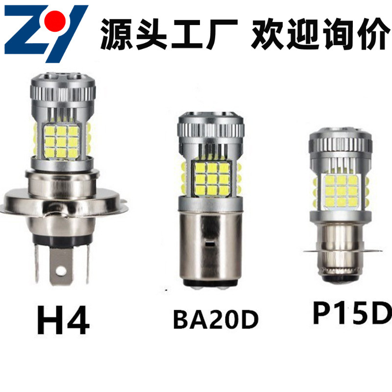 Motorcycle Electric Vehicle Light H6 Single Claw H6 Double Claw H4 Three Claw 3030-36Led Built-In Headlight Modified Headlight