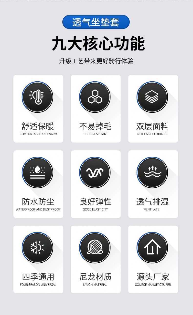 Electric Scooter Motorcycle Seat Cushion Cover Battery Car Flannel Winter Warm Seat Cushion Cover Autumn and Winter Style