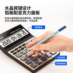 Deli Calculator Office Student Accounting Special Keys Computer Dual Power Solar Large Financial Calculator