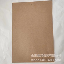 供应本色牛皮纸打包纸 纸袋纸 牛皮淋膜纸 卷轴平张分切服务
