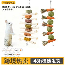 其他小宠用品;仓鼠生活用品;其它水族用品