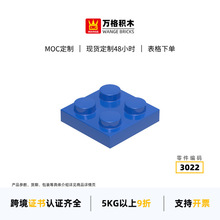 ����ͯ��߳κ��������־���ľ3022ƴװ�������4���ְ����diy