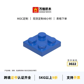 积木类;塑料盒
