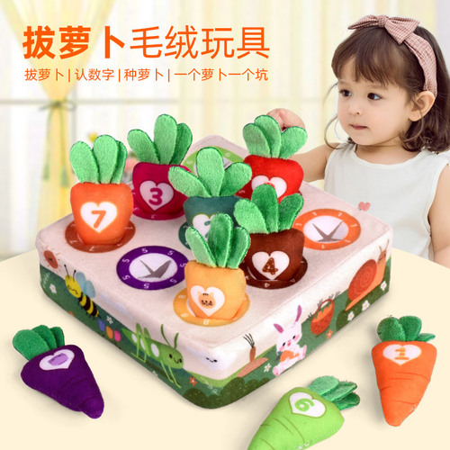 Cross-border Amazon radish pulling toy can chew baby pulling paper children early education infant plush toy pet