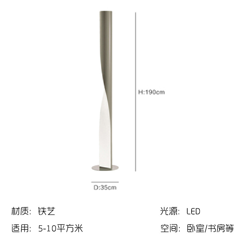 Lámpara de pie nórdica minimalista para sala y hotel, diseño moderno de alta gama