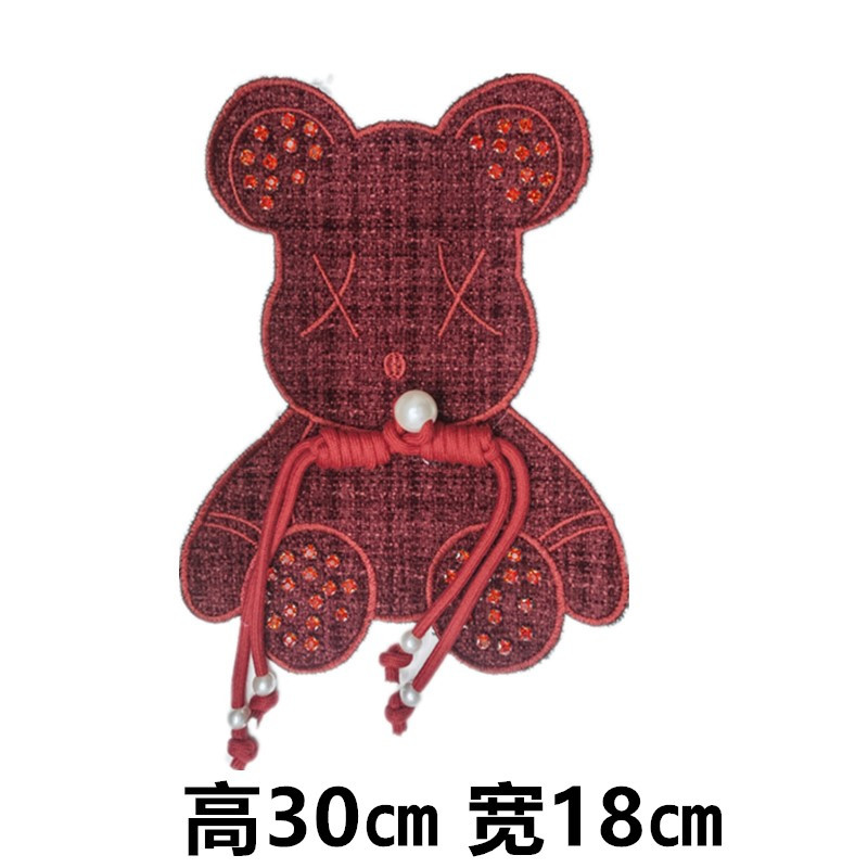 带绳子红小熊绣花线刺绣布贴DIY卡通动物补丁贴布绣童装服装辅料