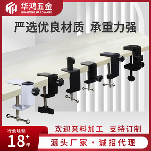 I-clip Condenser Microphone Microphone Desk Lamp Desktop Cantilever Bracket Accessories Mic Frame Anti-vibration Frame Metal Base