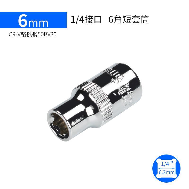 6 mm de manga corta