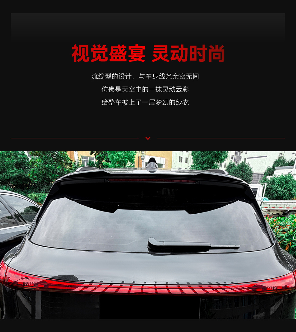 Applicable to 2025+ Audi Q5 Sq5 Mk3 Suv Small Roof Wing, Rear Wing, Spoiler, Wind Deflector, Cross-Border Modification Parts