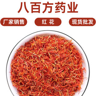 �½��t�� ��Ʒ�y؛500g�˟o��t���� �ɽ��t�����~���_�������l