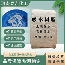 SAP����ˮ��֬�w��  �������� �r��@��������ˮ ��ƺ߅�±�ˮ