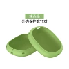 056# matcha green (shell cover * 1 pair)