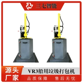 船用垃圾打包机废纸多电压支持小型压缩机CE认证可定制