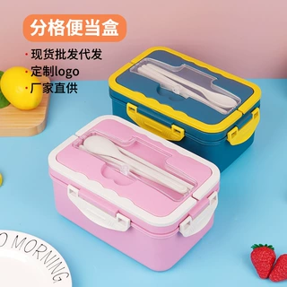 加工定制保温饭盒学生便携小麦便当盒高颜值午餐盒户外大容量餐盒