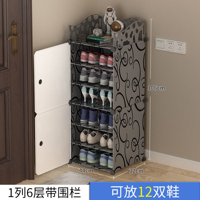 简易门口鞋柜出租屋防尘组合入户塑料鞋架小型寝室家用多层收纳柜|undefined