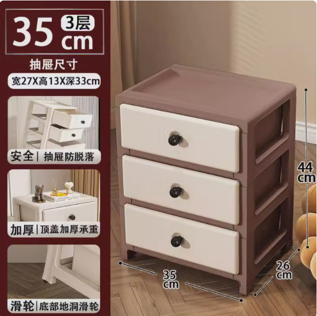 多层落地床头柜宿舍杂物置物架玩具零食储物柜子跨境抽屉式收纳柜|undefined