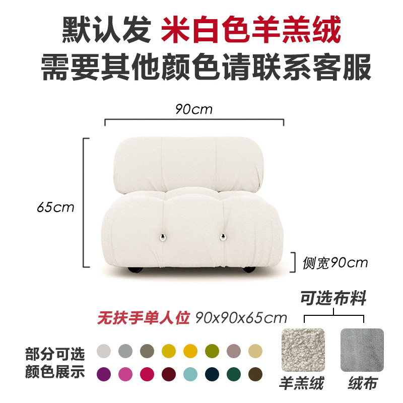 Single seat without armrest