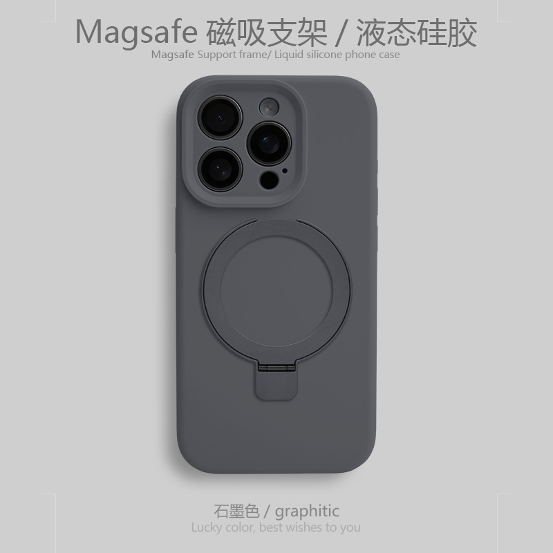 アップル16点ケース液体シリカゲル適用iPhone15ProMax携帯ケースマグネットサポーター14保護カバー|undefined