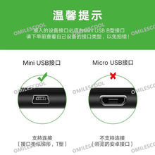 适用百旺税控盘数据线 金税盘充电线 航天信息税盘线 USB下载线