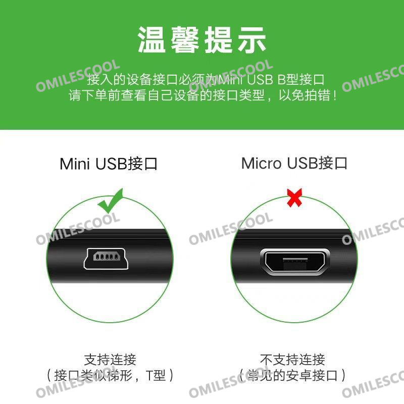 适用百旺税控盘数据线 金税盘充电线 航天信息税盘线 USB下载线