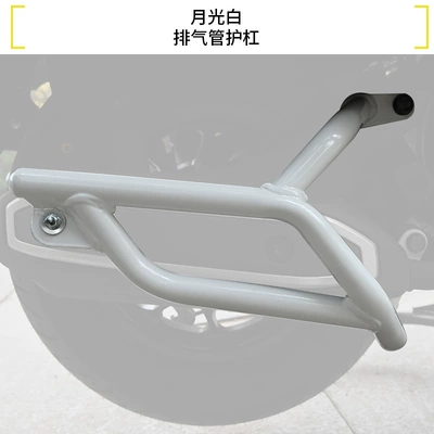 Motorcycle bumper, motorcycle crash bars, front and - moonlight-white-enhanced-exhaust-guard