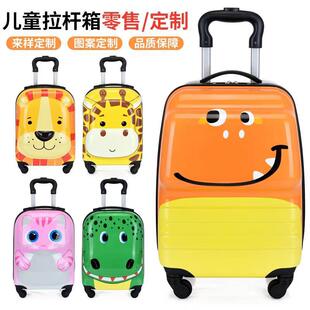 Cartoon children's trolley case 3D cute animal student luggage 18-inch universal wheel suitcase printable