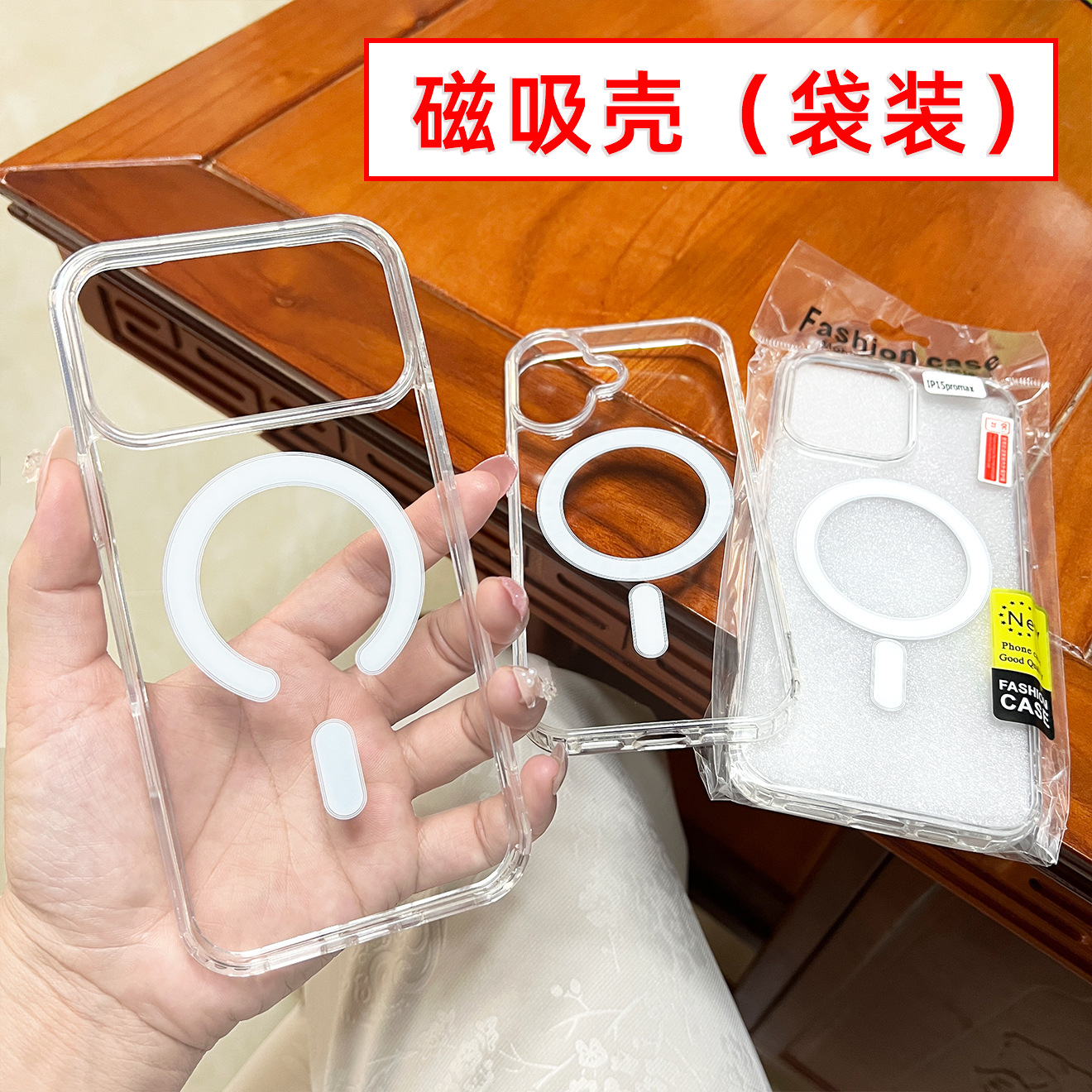 Suitable for Iphone14Pro Transparent 15 Phone Case 16Promax Apple 17Pro Magnetic Case Protective Cover Wholesale