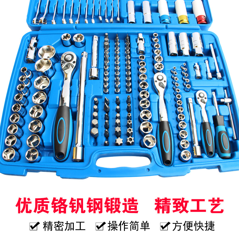 176 unidades Llave de trinquete herramienta traje manga traje 1/2 Xiaofei coche reparación combinación destornillador de trinquete