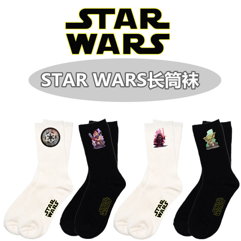 Star Wars Socks Solid Color Spring and Summer Korean Fashionable Stockings Japanese Style Simple Printed Men's and Women's Cotton Socks
