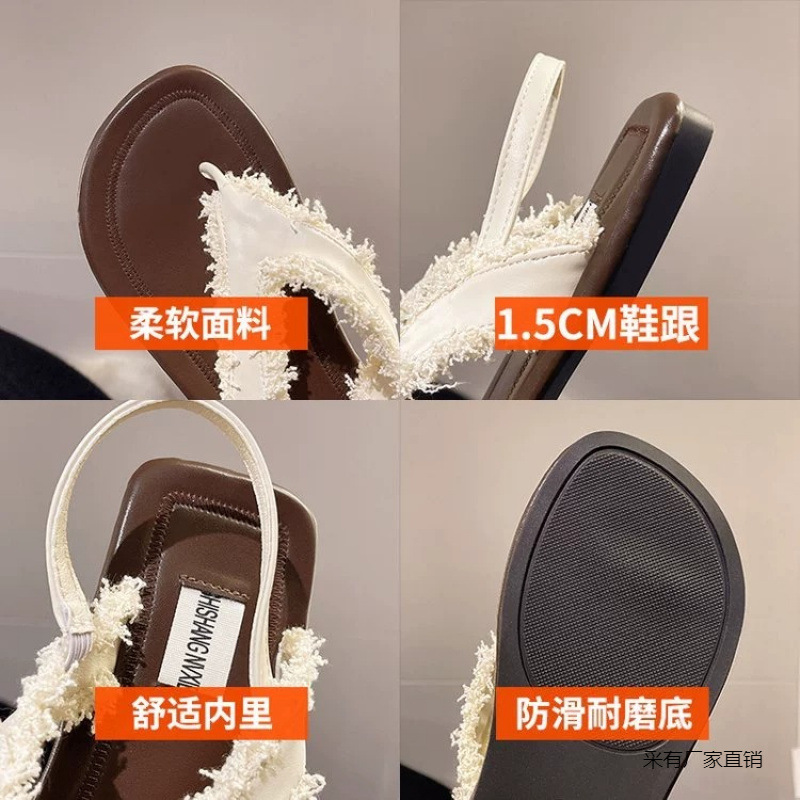 Universal retro beach footwear