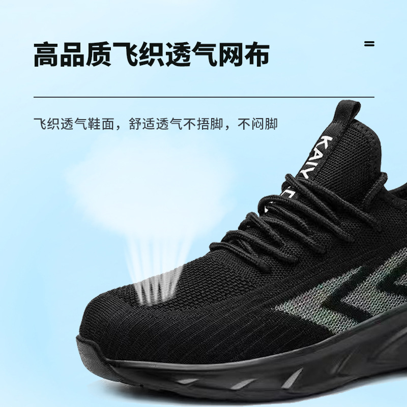 Summer safety shoes, anti-puncture and anti-impact, men's steel toe cap, breathable and comfortable protective shoes, lightweight and fashionable, for climbing and work.