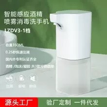 智能自动泡沫洗手机洗洁精机USB充电款沐浴露泡沫机壁挂式皂液器|undefined