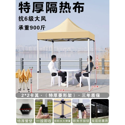 Four-Corner Foldableing Awning, Outdoor Avtomobil dam çadırları - 22-extra-thick-diamond-frame-khaki-default-item