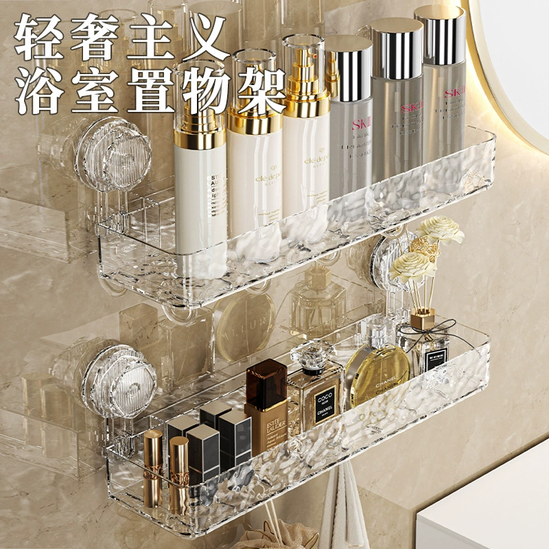 Light luxury water wave pattern shelf shelka pattern bathroom kitchen storage rack suction cup storage shelf wall hanging storage box