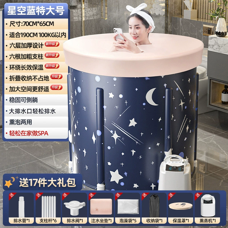 Portable Foldable Bath Tub — Home Full-Body Soaking, Multi-Layer Thickened, Various Sizes