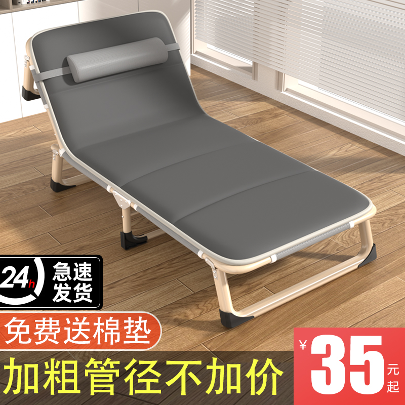 G3YN Folding Bed Single Bed Home Portable Multi-functional Recliner Office Simple Nap Bed Adult Nap Bed